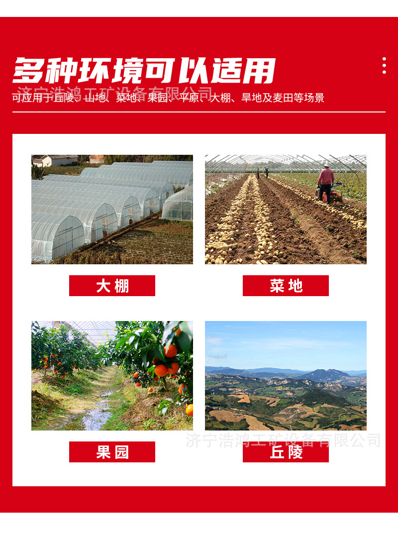 座驾式旋耕机 (5).jpg
