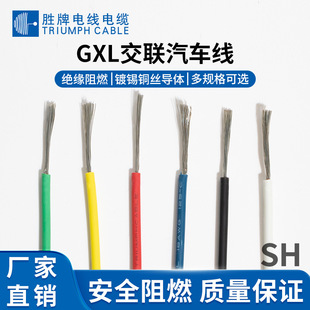 ֱ�N GXL������܇���� 8-20AWG��a�~�g�� �ױP�������B�����;�