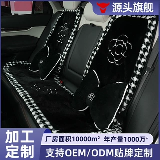 厂家定制汽车坐垫高级感茶花千鸟格边车载座椅垫防滑保暖车用座垫