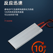 �T�XPTC�a�ؿ՚�늼ӟ���12V-220V�l��Ƭ�����ٟ�������80*30