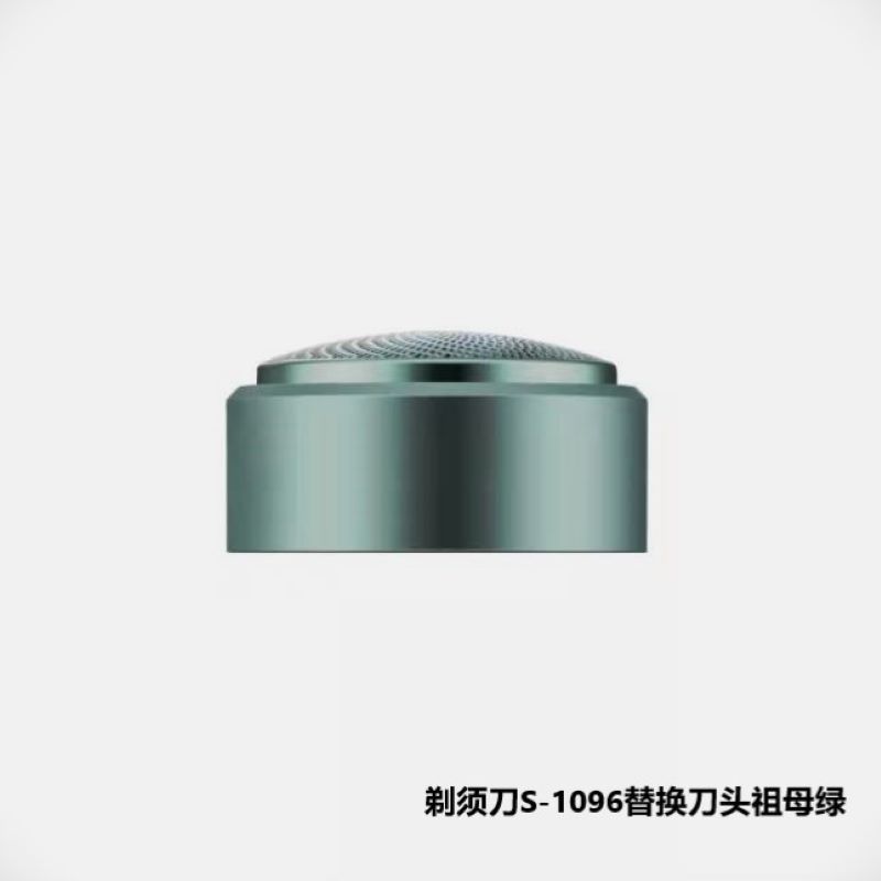 1096 녹색 블레이드