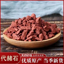 ����ʯ500g���x���|��Ȼ����ʯ����ʯ,���y��ș��,����������ʯ��
