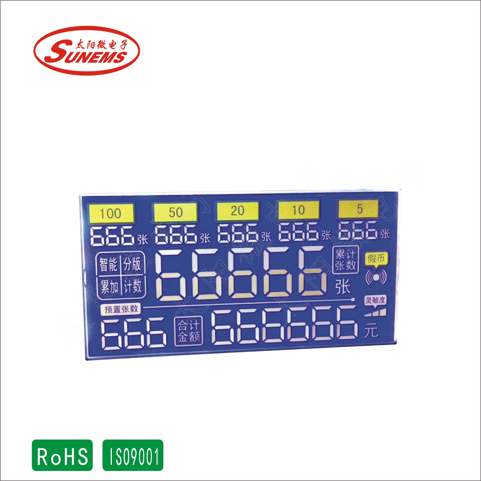 LCD显示屏定 做 LCD液晶屏 家电液晶显示屏厂家供货品质可靠交期