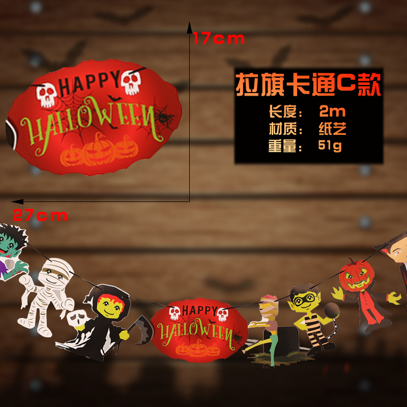 Venta caliente transfronteriza Decoración de Halloween Tirando de banderas Colgante Atmósfera de terror Accesorios de cráneo Adornos Accesorios para fiestas Suministros para fiestas