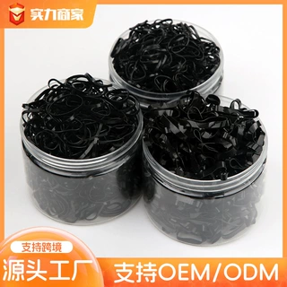 黑色一次性小皮筋女扎头高弹力耐用橡皮筋扎头发胶圈头绳发圈女童