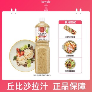 ����֥���ζ1.5L������ʽ��÷�߲�ˮ��ɳ���uɳ��֭�ʹ�֭