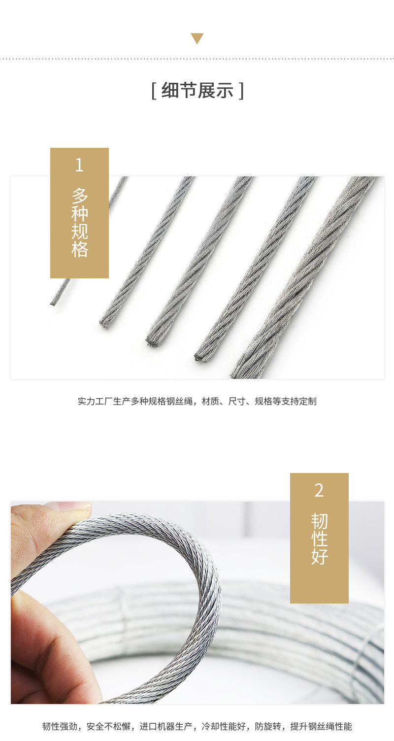 榜益钢丝绳_03.jpg