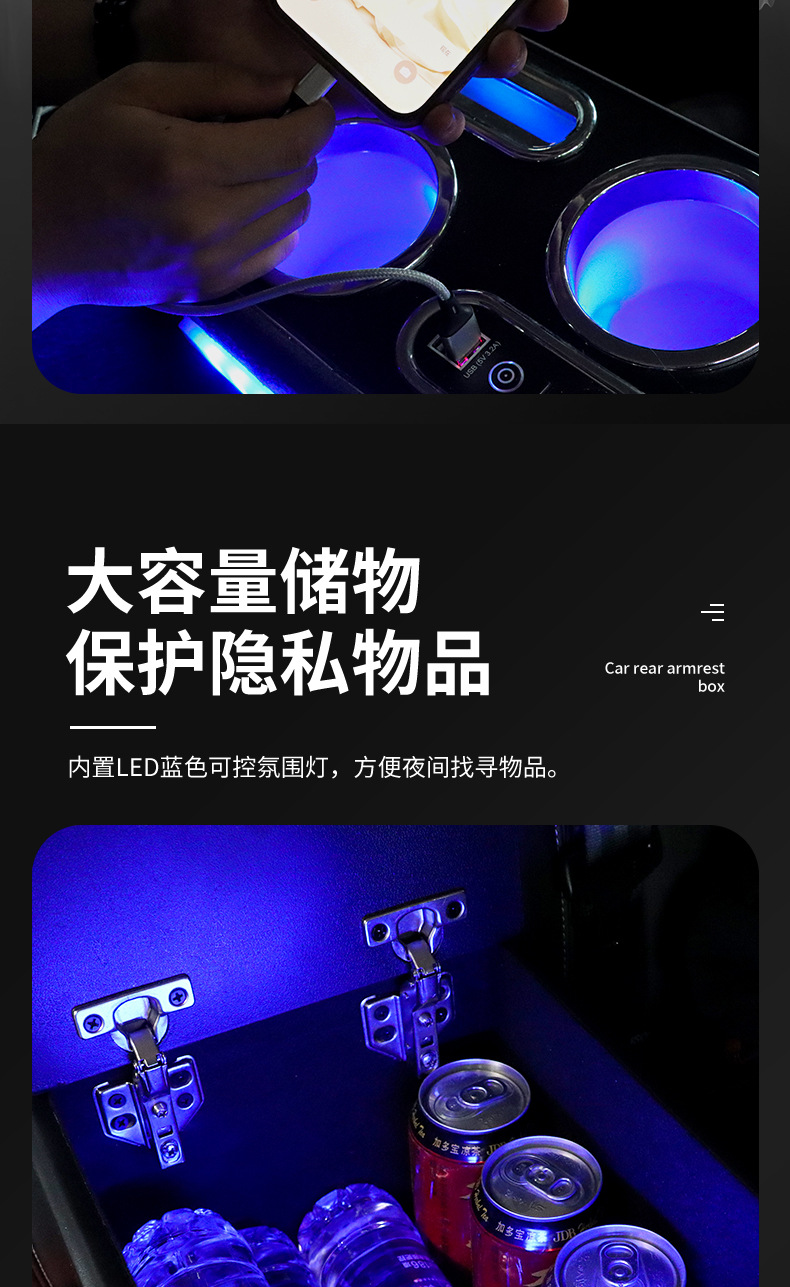 Universal Car Rear Armrest Box, Second-Row Middle Storage Box, Small Car Rear Seat Center Armrest Interior Modification