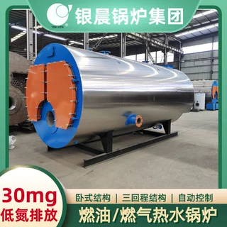 0.3吨热水锅炉环保煤气热水锅炉大康锅炉有限公司