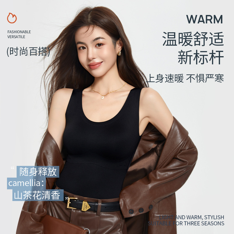 无痕发热保暖背心女带胸垫秋冬款山茶花软支撑防下垂内搭打底美背|undefined