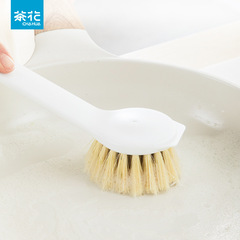 茶花の鍋は皿洗いをして台所の清潔にブラシをかけます。