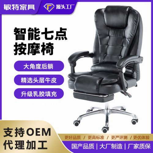 Computer chair home reclining study comfortable modern simple lift swivel chair seat boss chair office chair