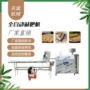 特色电加热粑粑设备