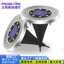跨境热销太阳能地埋灯 4/5/8/12LED户外不锈钢庭院灯景观灯埋地灯
