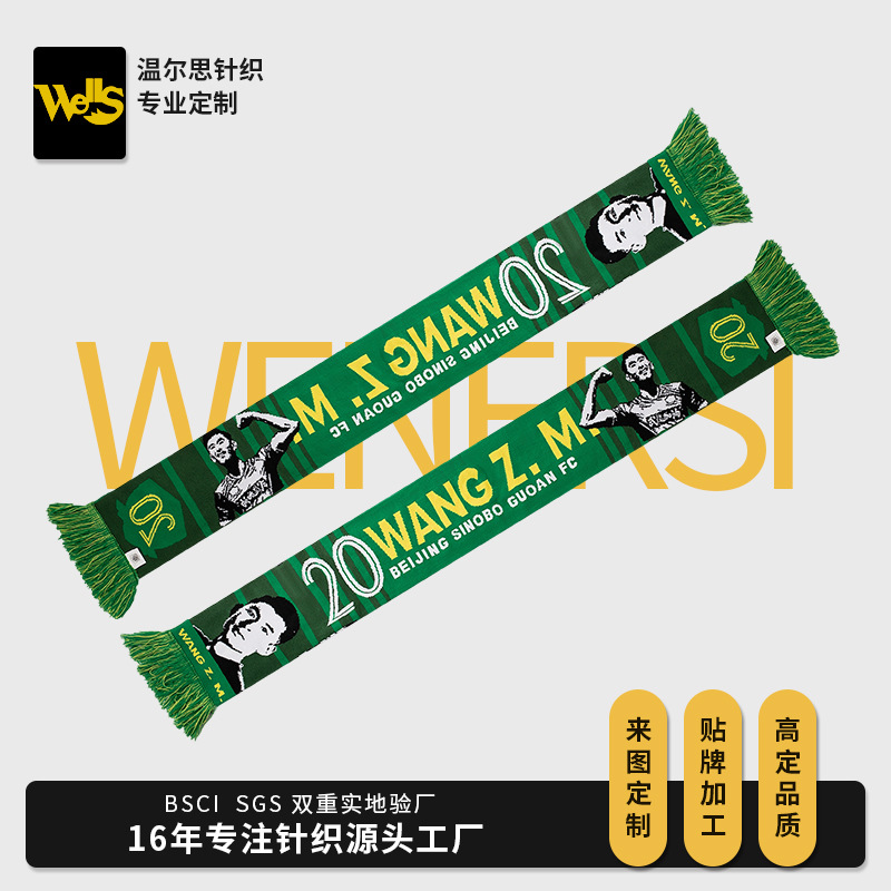 Wens bufandas de punto Liga de Campeones Super Fútbol bufandas de apoyo elásticas jacquard fan bufandas personalizadas