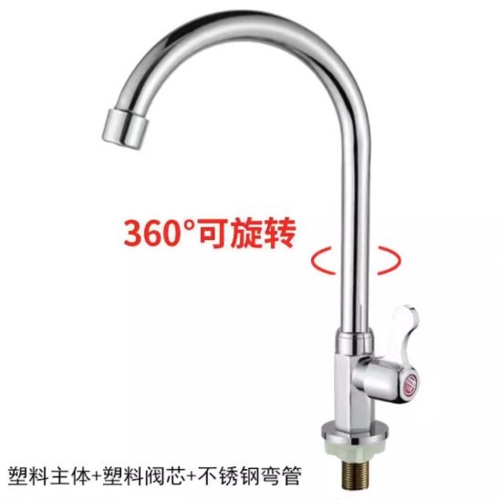 Acero inoxidable comercio exterior cocina grifo lavabo fría y caliente lavabo de verduras lavabo frío extracción de agua caliente