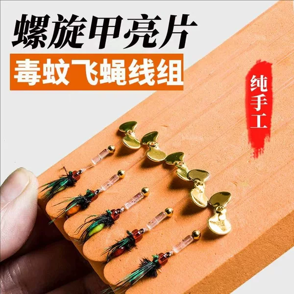Fly hook fishing group suit poisonous mosquito melon seeds sequin line group tied to horse mouth white fish micro Luya fake bait wholesale