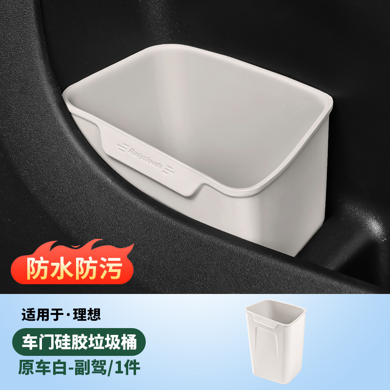 理想的なアウディとウェイアの車のゴミ箱、ドア傘箱、車内装飾用品、カーアクセサリーに適しています。|undefined