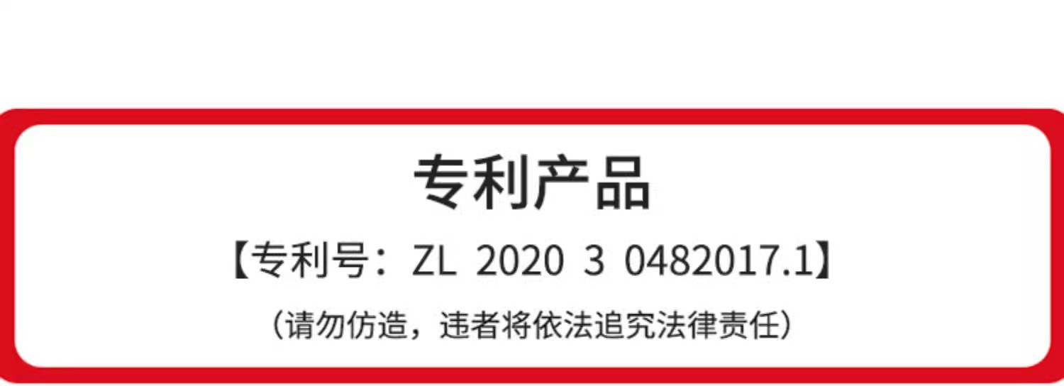 7705專利7-10