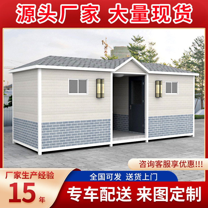户外移动厕所蹲厕景区公园环保公厕市政城区卫生间移动成品厕所