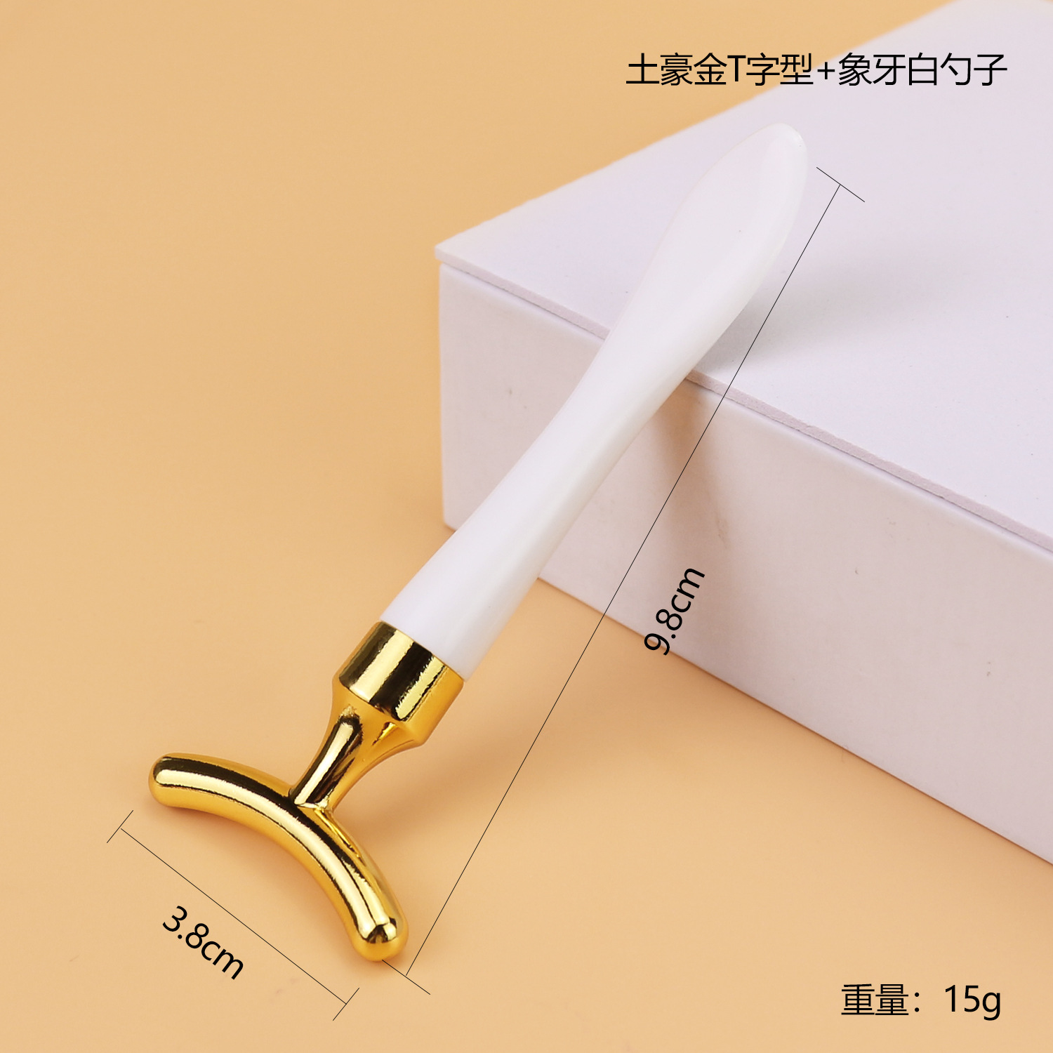 Barras de masaje de metal facial con cola de pescado de doble cabeza, barras de masaje de ojos para usar, barras de crema de ojos para introducir