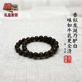 手串;散珠/串珠;耳环