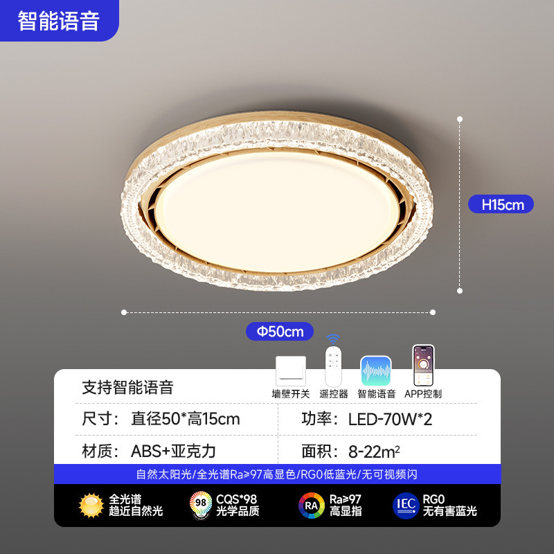 宋式美学无叶风扇灯2025新款法式中古风主卧室房间中山吸顶灯具|undefined