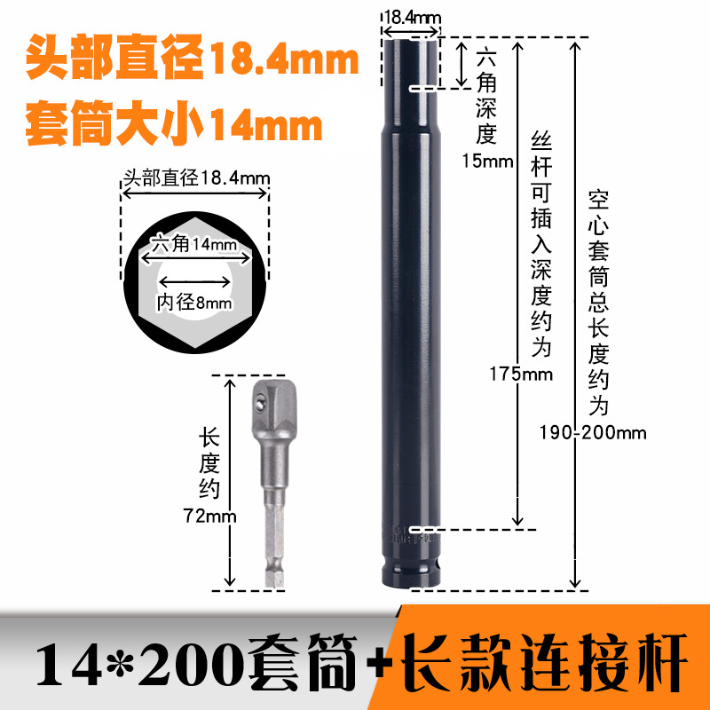 軽鋼竜骨吊り天井スリーブ延長型スクリューレベリング14mm13中空ネジ10ドリル12長工具|undefined