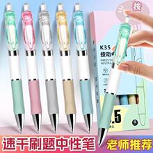 ��Լk35������0.5mm�ӵ�ͷ�ڱ�о̼�ر����Ա�ins����ֵѧ��ˮ��