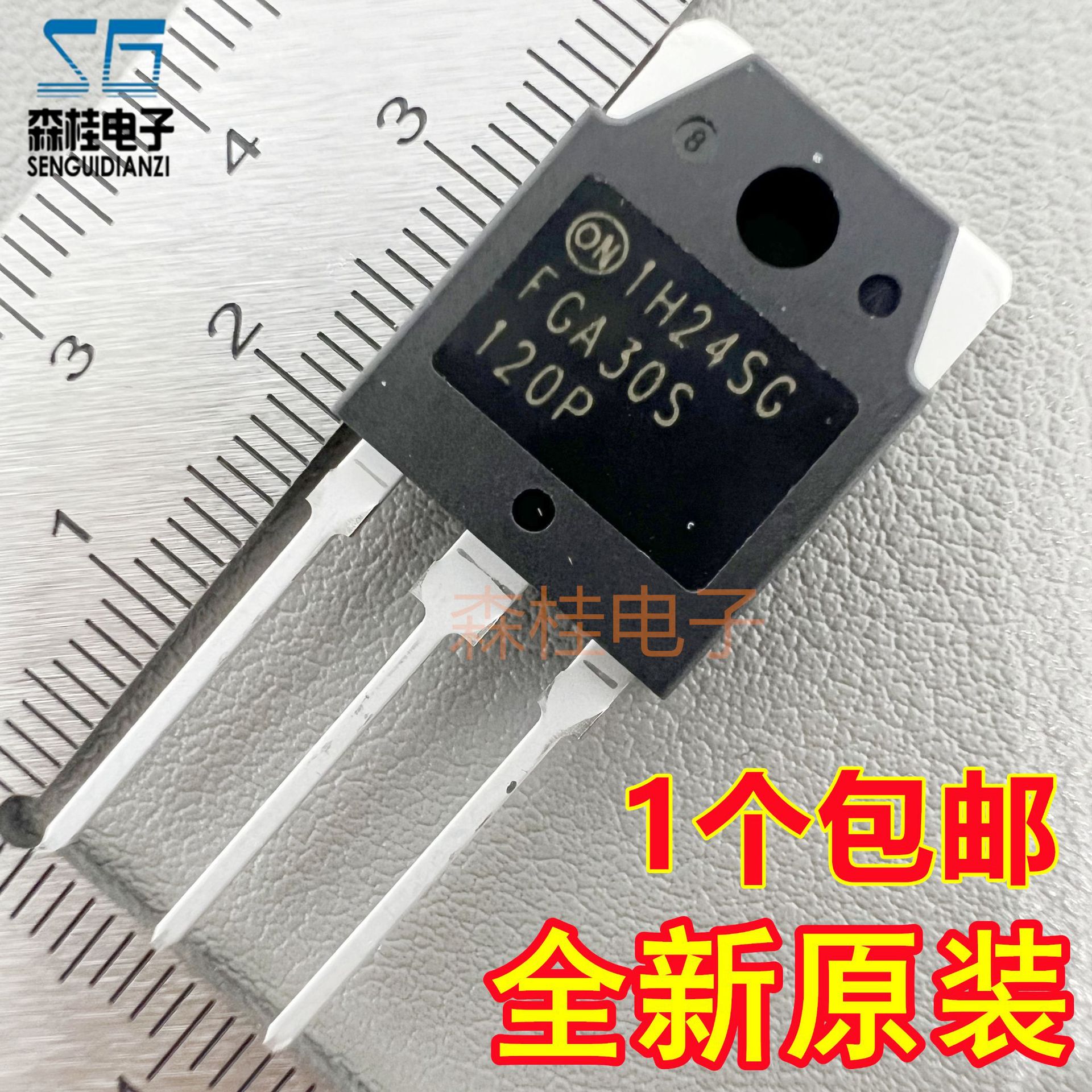 FGA30S120P 全新原装 TO-3P 1300V 30A IGBT管电焊机电磁炉常用