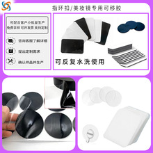 ָ�h�����y�Rˮϴ�����zPUħ���{���p���zPET�z�N������ճ�o��