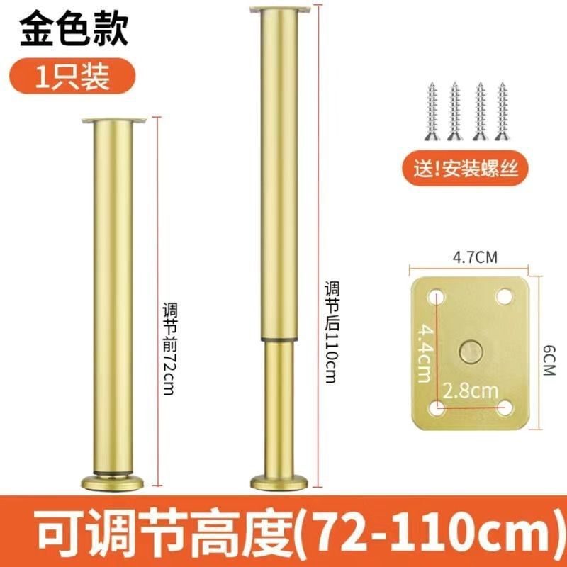 調節可能な支持脚家具ソファー脚茶卓脚テーブル脚テレビ盤支持柱が高くなる|undefined