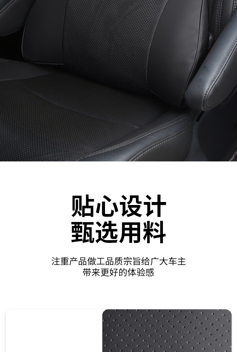 Suitable for Xpeng G6/G9/P5/P7/X9/M03 Headrest and Lumbar Support Car Seat Breathable Soft Neck Pillow