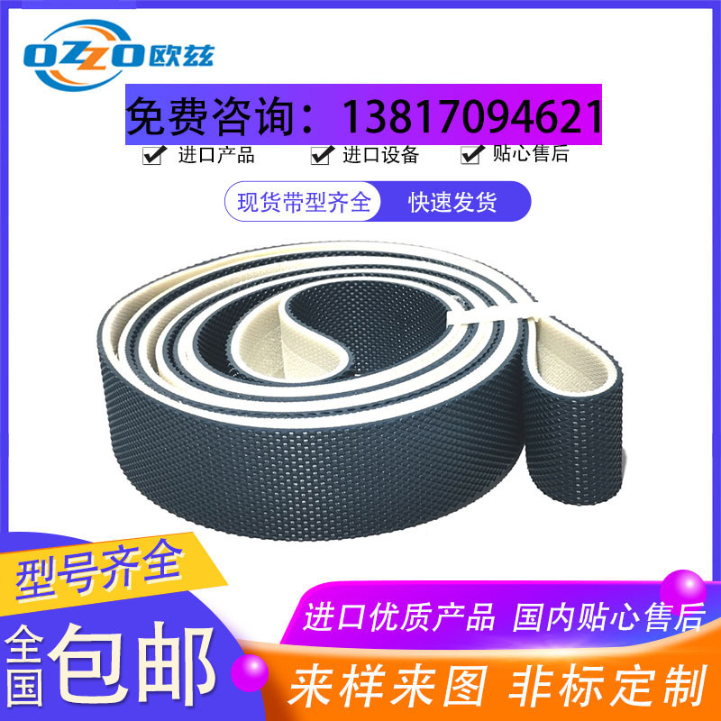 西格林5.1PVC大重量成件物品输送带托盘堆垛机木工行业板材输送带