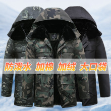 棉服男款冬季加厚加绒男士劳保东北大棉袄冷库防寒服迷彩大衣外套