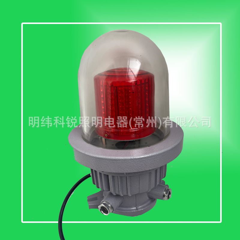 BSZD81���������ϰ���10W20W40W��¥���⺽����и�ǿ��GPS����ͬ