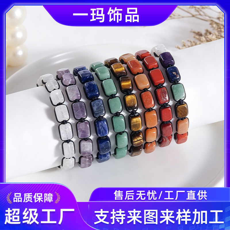Amazon's Best-Selling Colorful Yoga Crystal Natural Stone Bracelet, Adjustable Woven Energy Stone Geometric Style Bracelet Amazon's Best-Selling Colorful Yoga Crystal Natural Stone Bracelet, Adjustable Woven Energy Stone Geometric Style Bracelet
