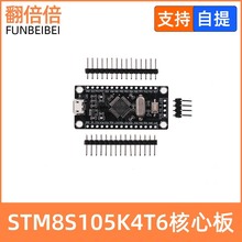 STM8S_l STM8S105K4T6İ ƬC W Сϵy 僽