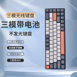 无线键鼠;蓝牙耳机;键盘