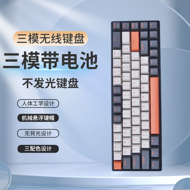 Wireless battery, liner, laptop, keyboard, bluetooth