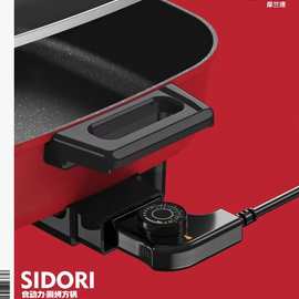 食动力多功能家用四方锅电火锅电热方锅电炒锅宿舍锅红色炸