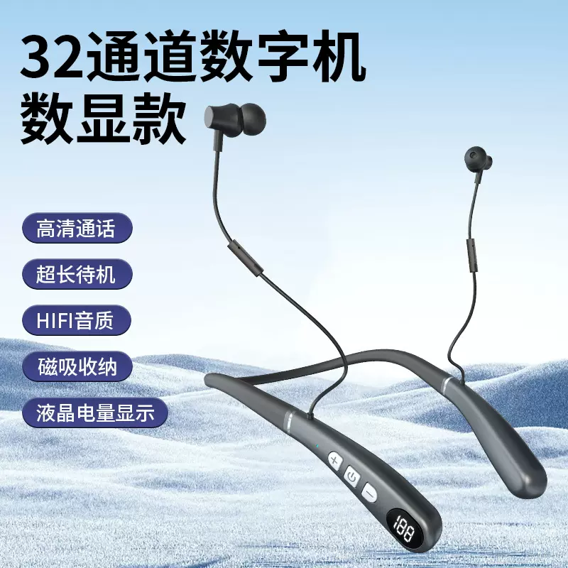 新款老人辅听器挂脖式数字显示高清助听超长续航数字芯片降噪跨境