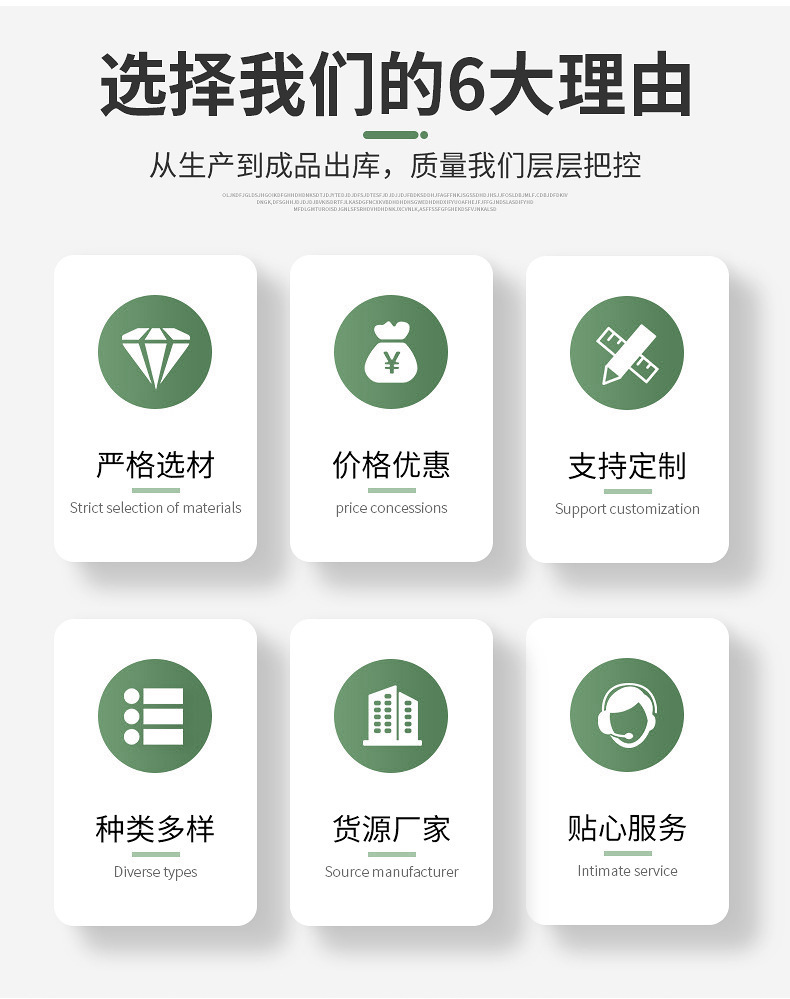 详情套版_02.jpg