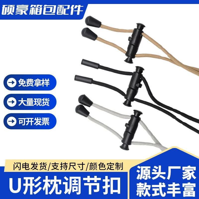 Поставка на складе пластиковых экологически чистых двойных нажатий U-образных подушек пружинных пуговиц среднего и высокого класса U-образных подушек регулировки