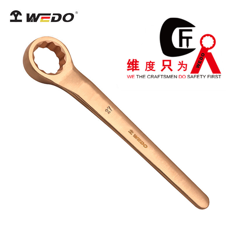 WEDO维度防爆青铜工具 防爆15度单头梅花扳手 BE158专业