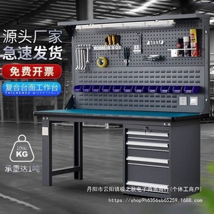 Heavy-Duty Anti-Static Workbench Table Fitter's Table Stainless Steel with Light Electronics Factory Workshop Assembly Line Mobile Phone Repair