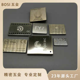 定制绝缘洋白铜遮蔽罩/屏蔽框拉伸屏蔽盖PCB屏蔽盖 快速打样开模