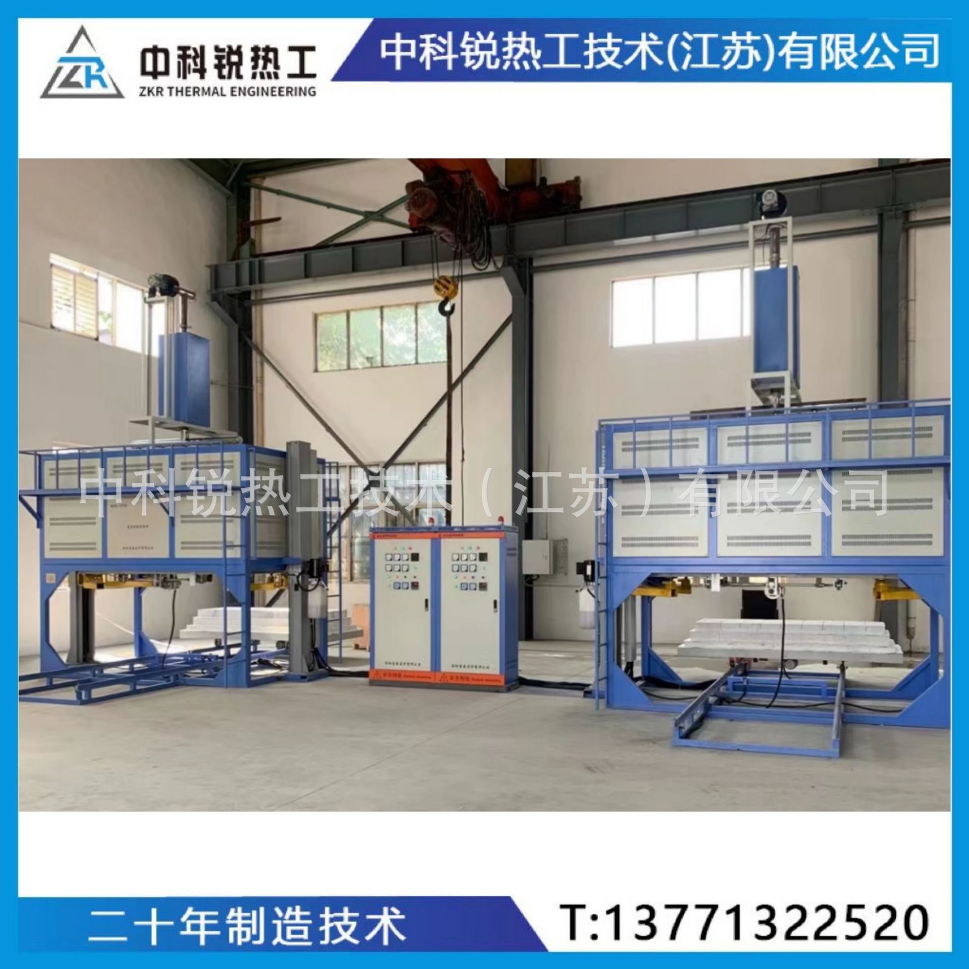 全自动高温升降炉 可控气氛箱式电阻炉 陶瓷烧结炉 节能马弗炉