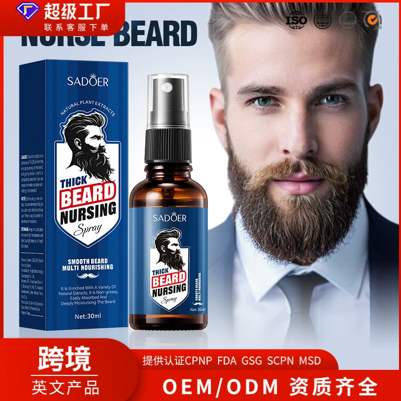 Увлажняющий и питательный спрей для бороды SADOER, оптовая продажа для экспорта за рубеж.