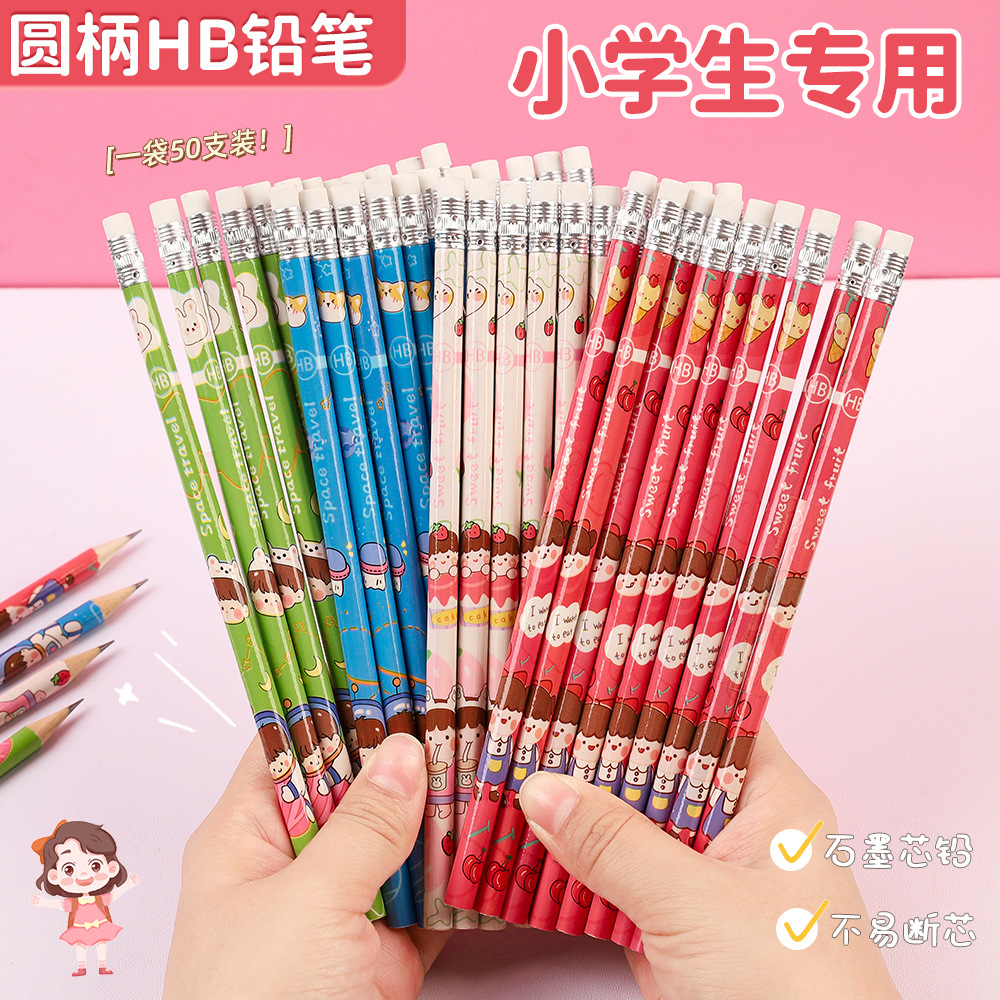 卡通HB铅笔小学生专用带橡皮木质绘画儿童不断芯圆形铅笔文具批发